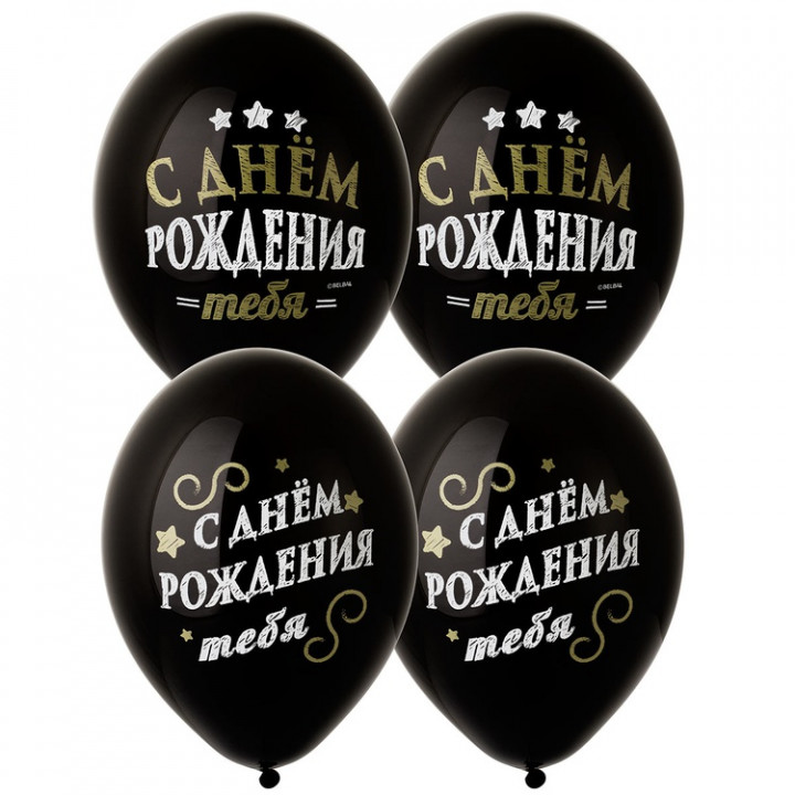 Купить Салюты и фейерверки на День рождения 14