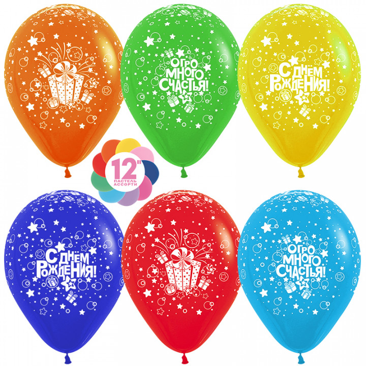 Купить  12