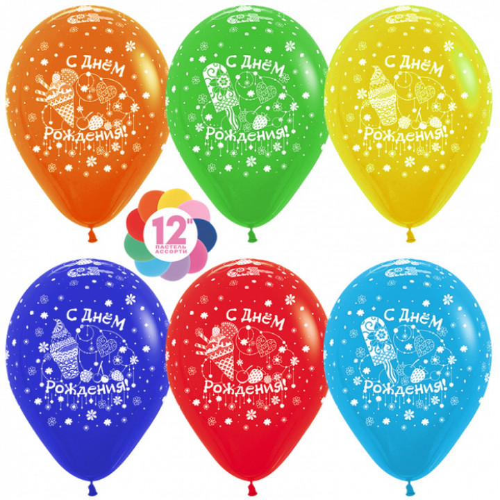 Купить  12