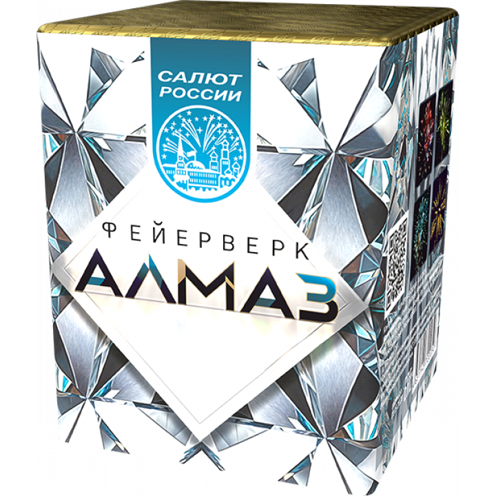 Купить  Алмаз в Бердске