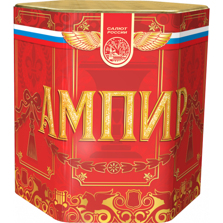 Ампир