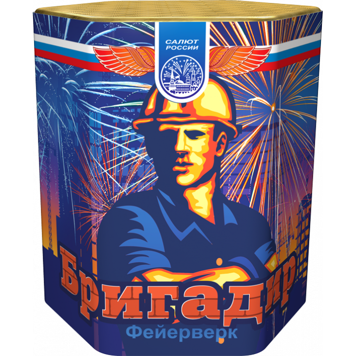 Бригадир