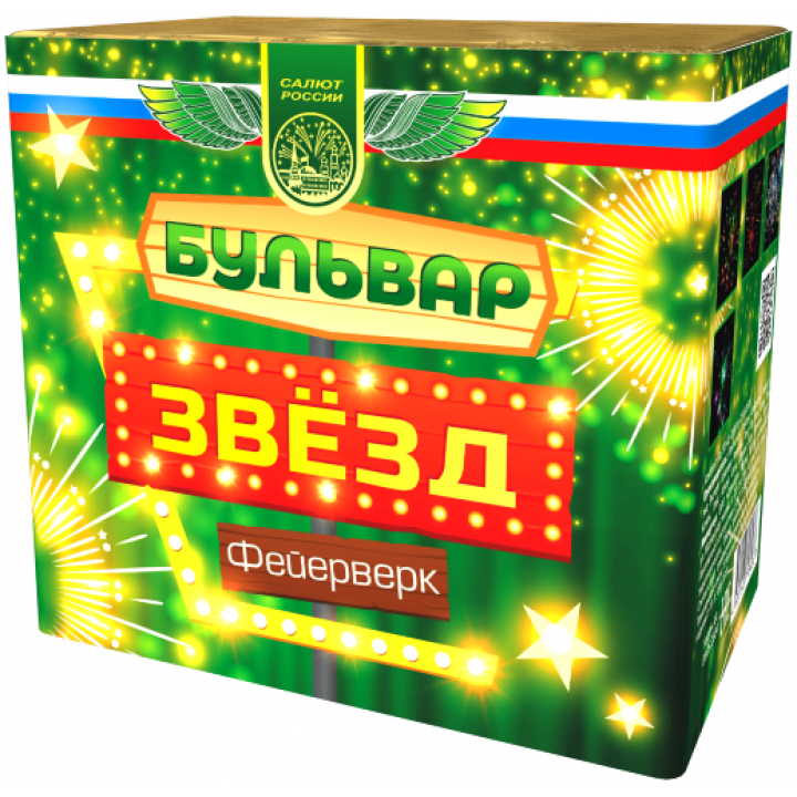 Купить Средние батареи салютов Бульвар звезд в Бердске