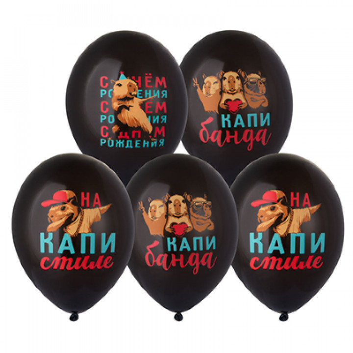 Купить  14
