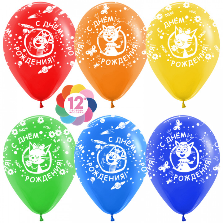 Купить  12