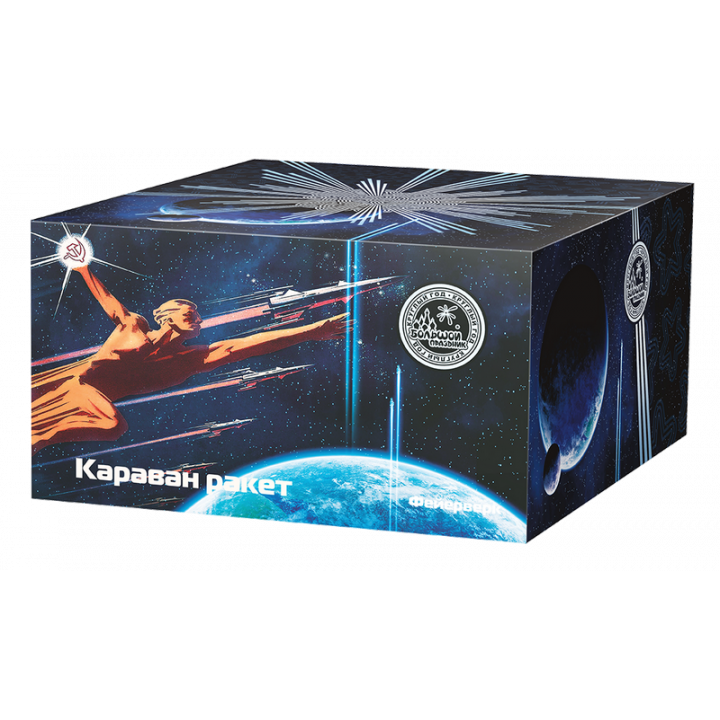 Караван ракет
