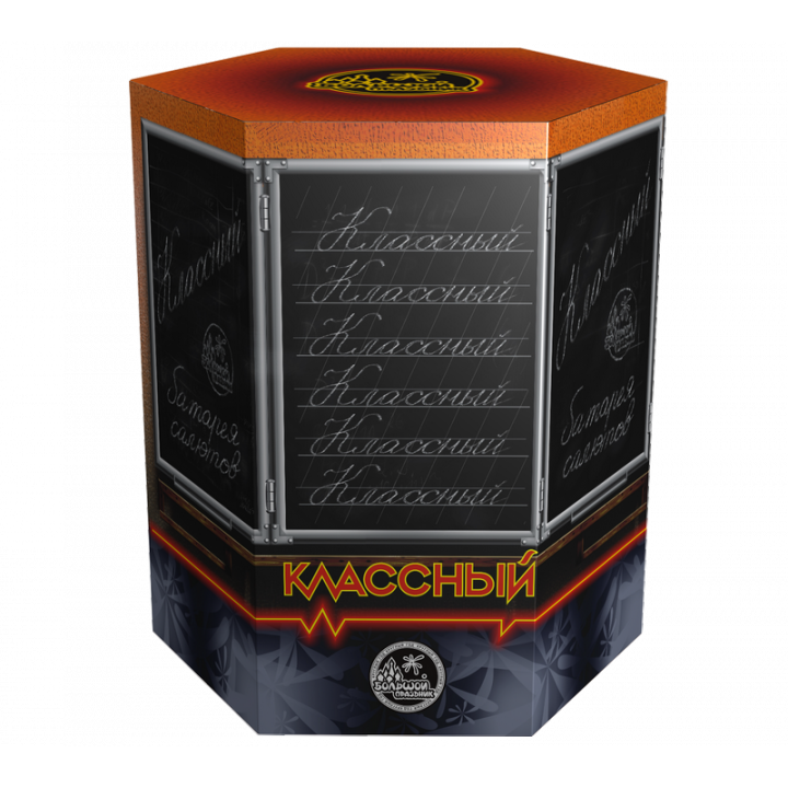 Купить Средние батареи салютов Классный! в Бердске
