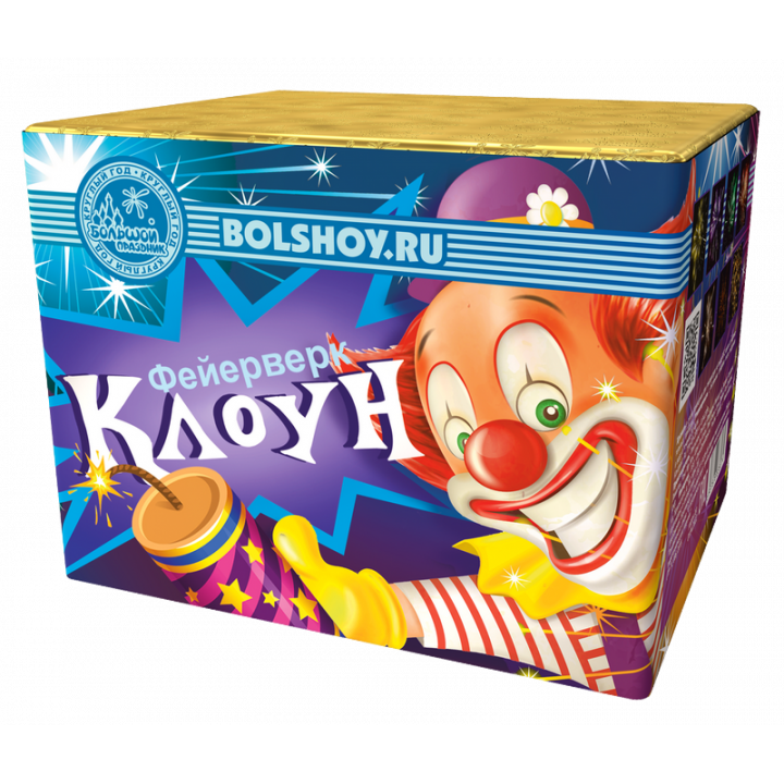 Купить Малые батареи салютов Клоун в Бердске