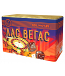 Лас Вегас