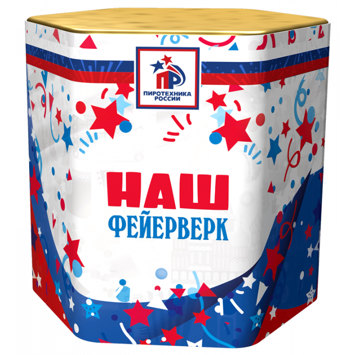 Купить Малые батареи салютов Наш в Бердске