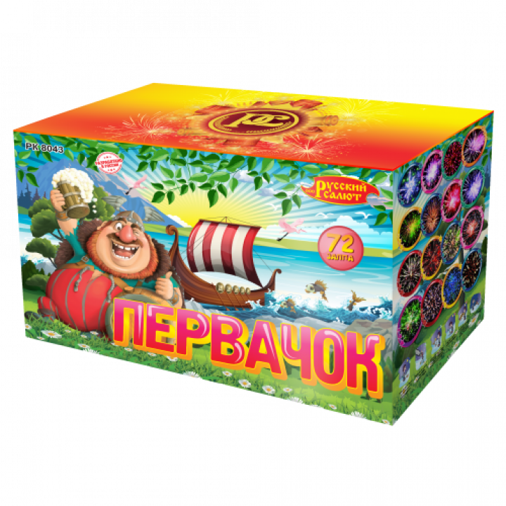 Купить  Первачок в Бердске