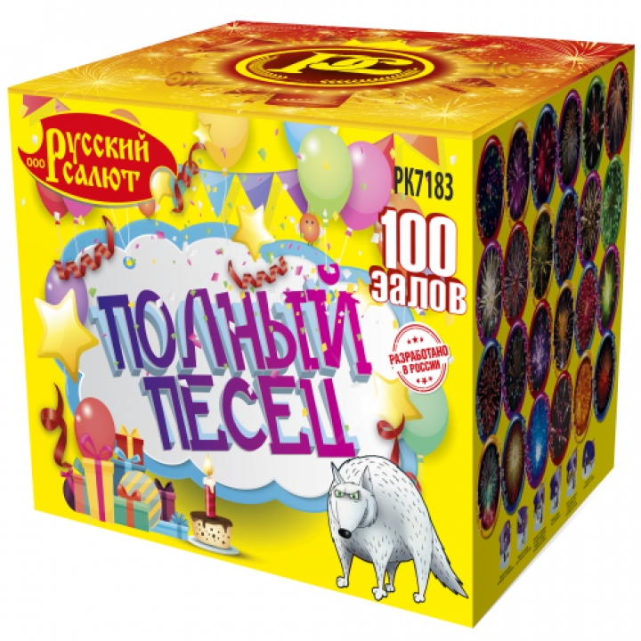 Купить Салюты и фейерверки для праздника Полный песец в Бердске