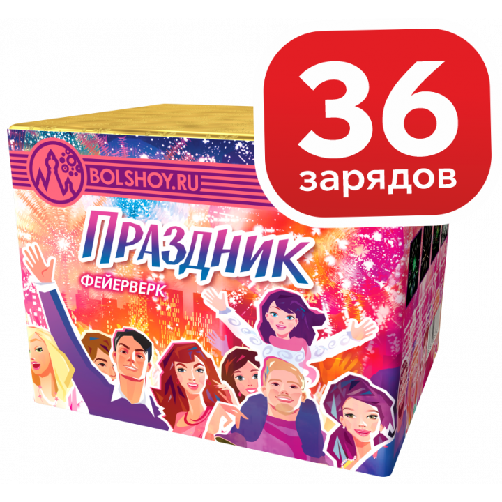 Купить Малые батареи салютов Праздник в Бердске