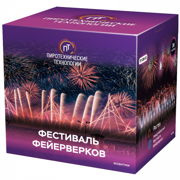 Фестиваль фейерверков-36