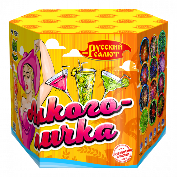 Купить Средние батареи салютов Алкоголичка в Бердске