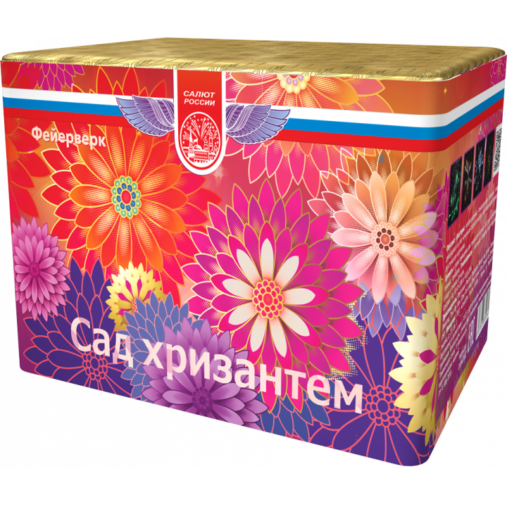 Купить Мощные батареи салютов Сад хризантем в Бердске