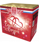 Стрела Амура