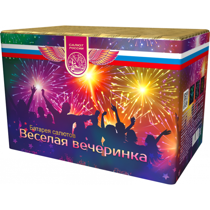 Веселая вечеринка
