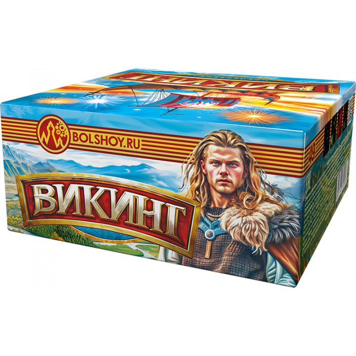 Викинг