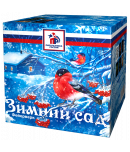 Зимний сад